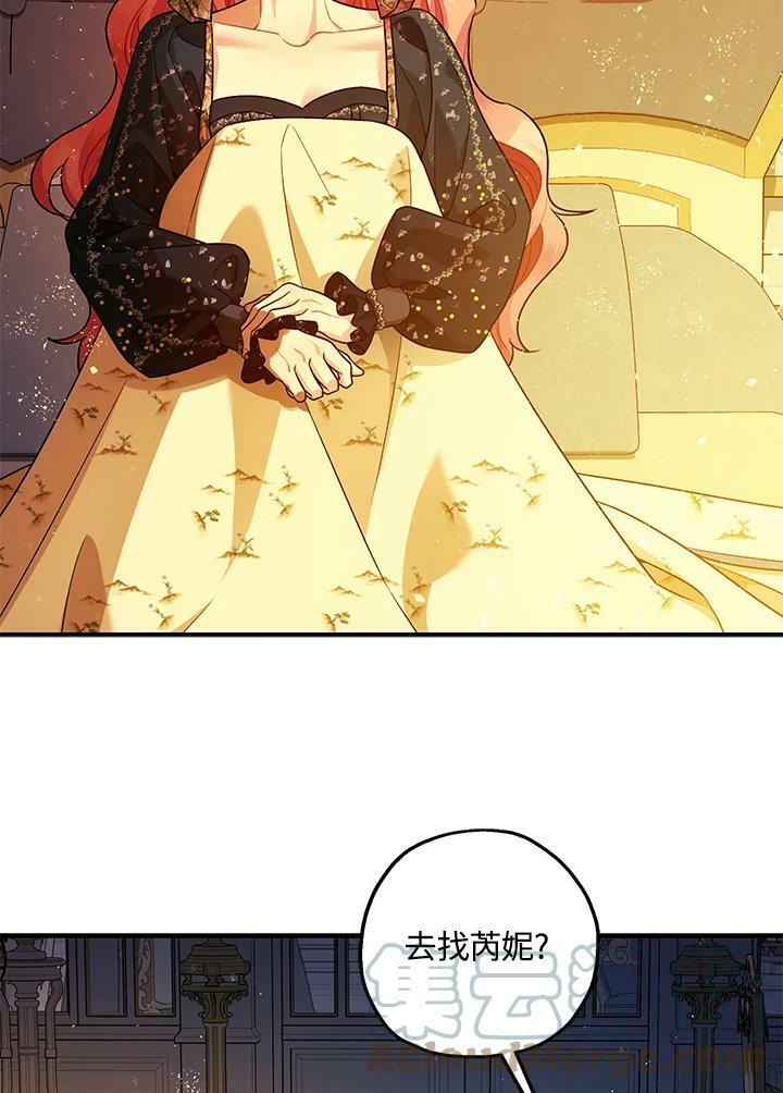 第75话9
