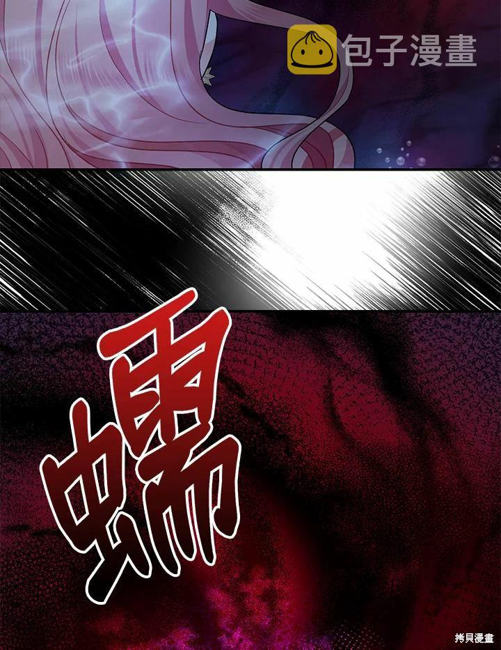 第42话87