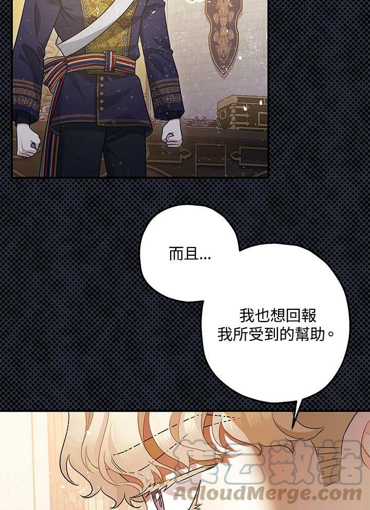 第75话24