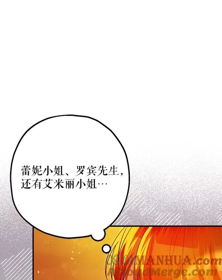 85.灾难缘起92