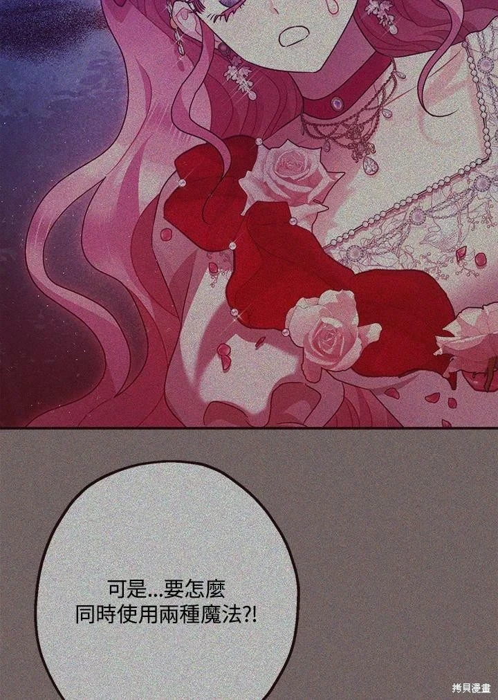 第58话107