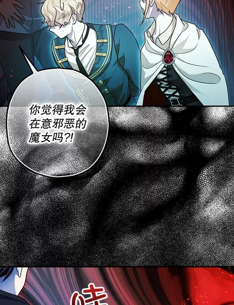 86.消除灾难的方法86