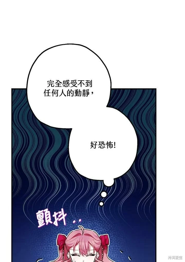 第57话120
