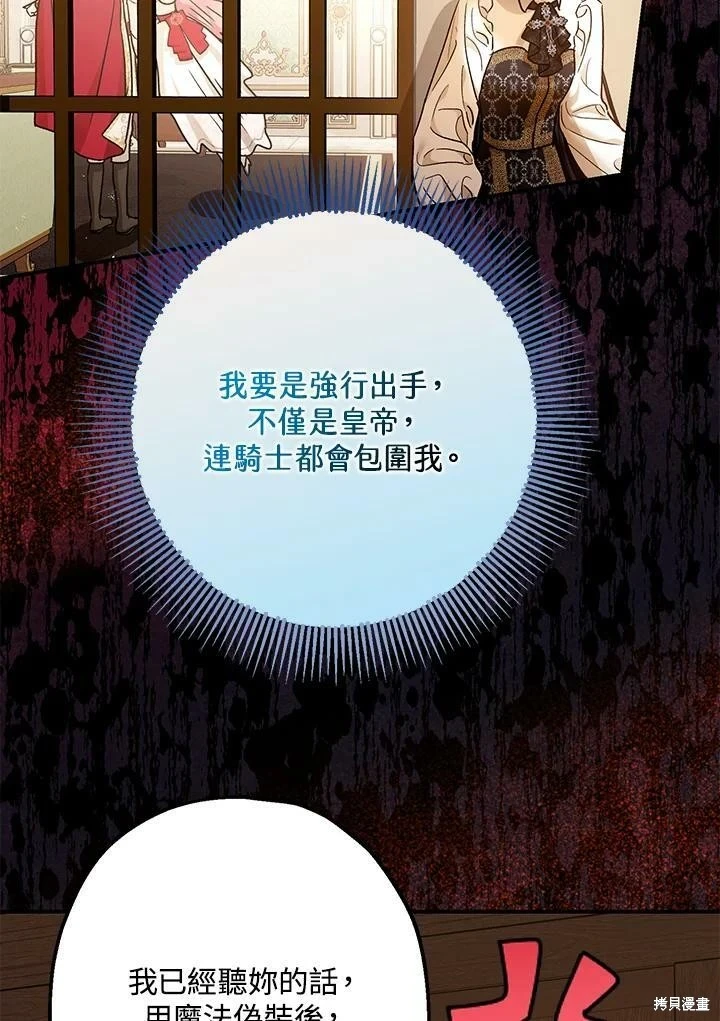 第50话27