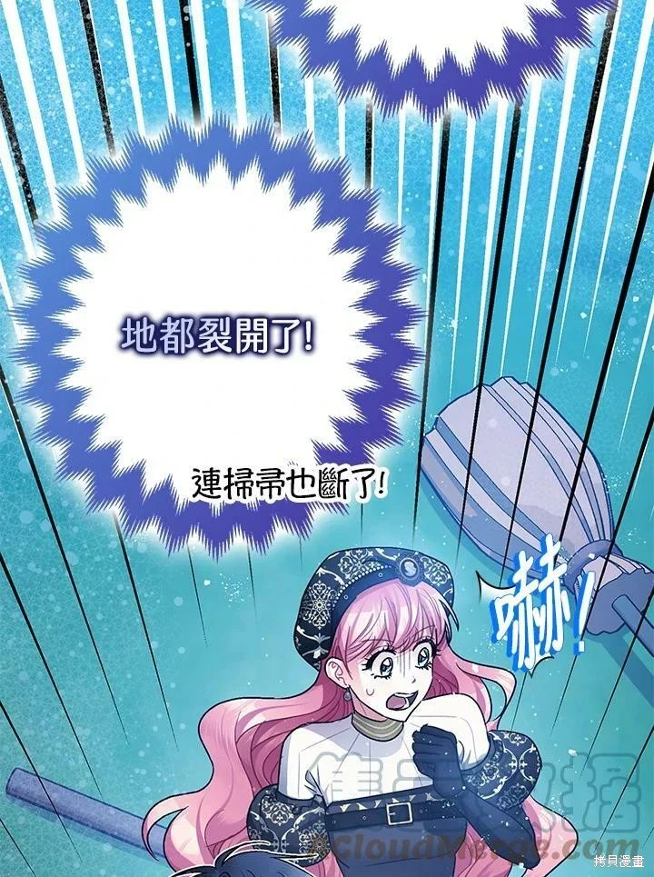 第48话67