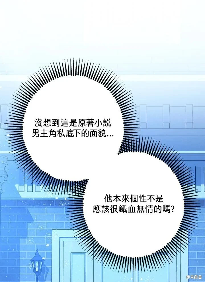 第70话38