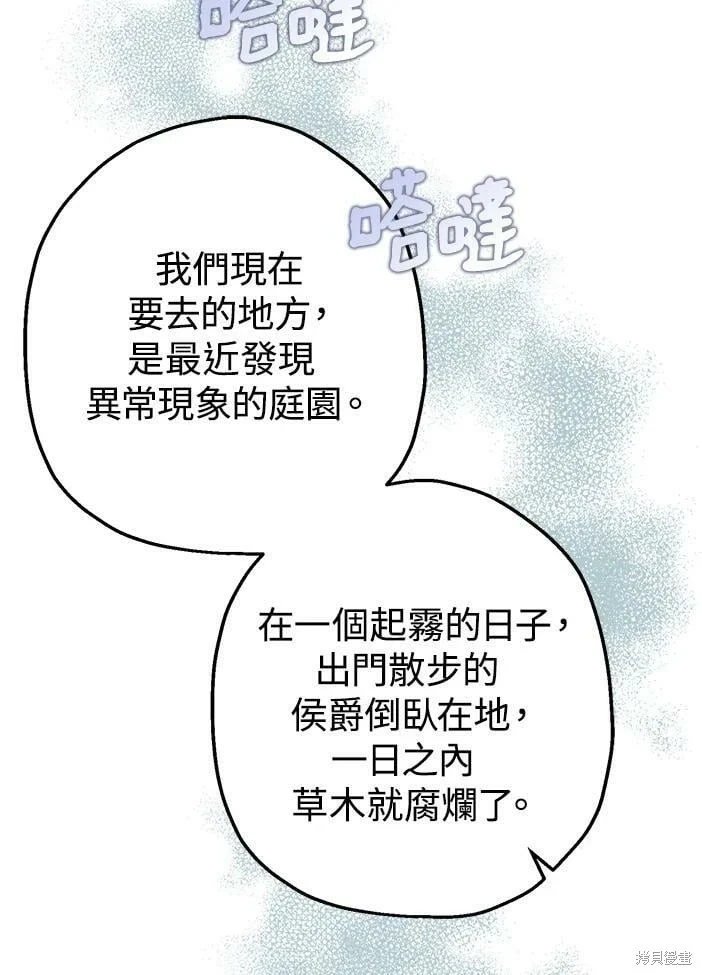 第46话80