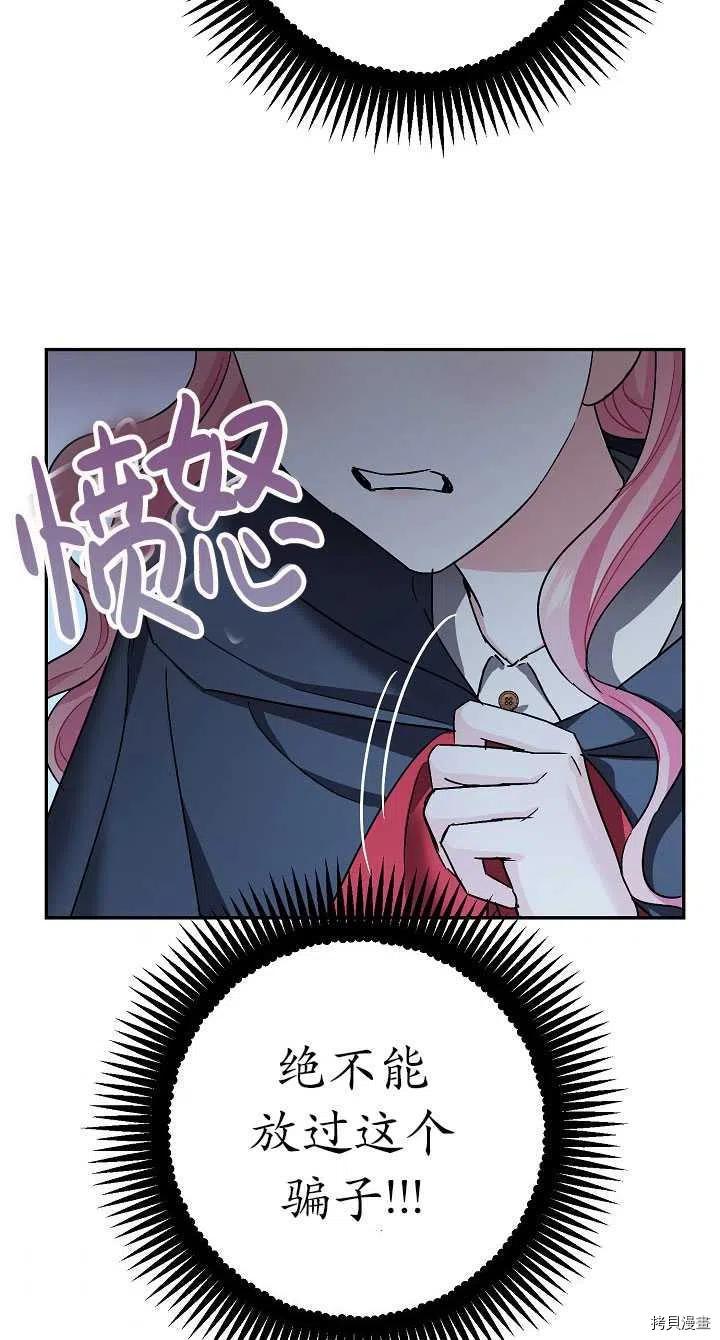 第23话44