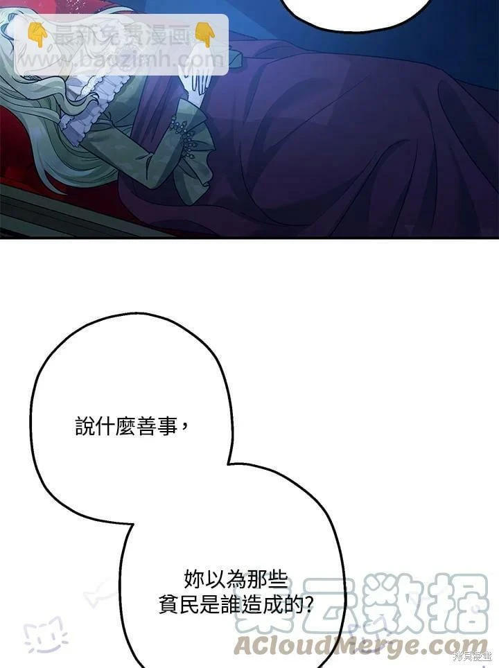 第51话31