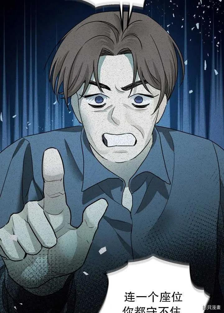 第32话6