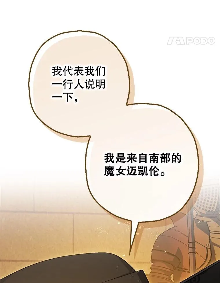 97.揭露61