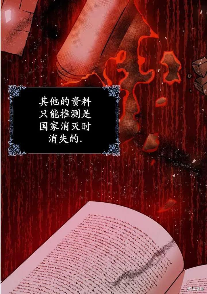 第30话68