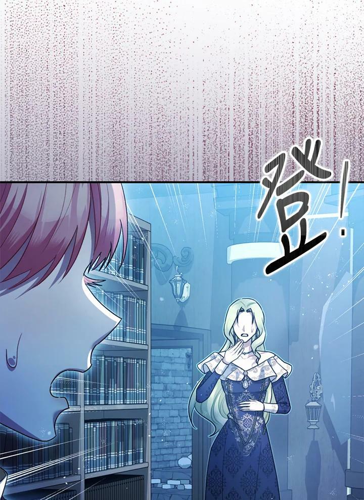 第77话87