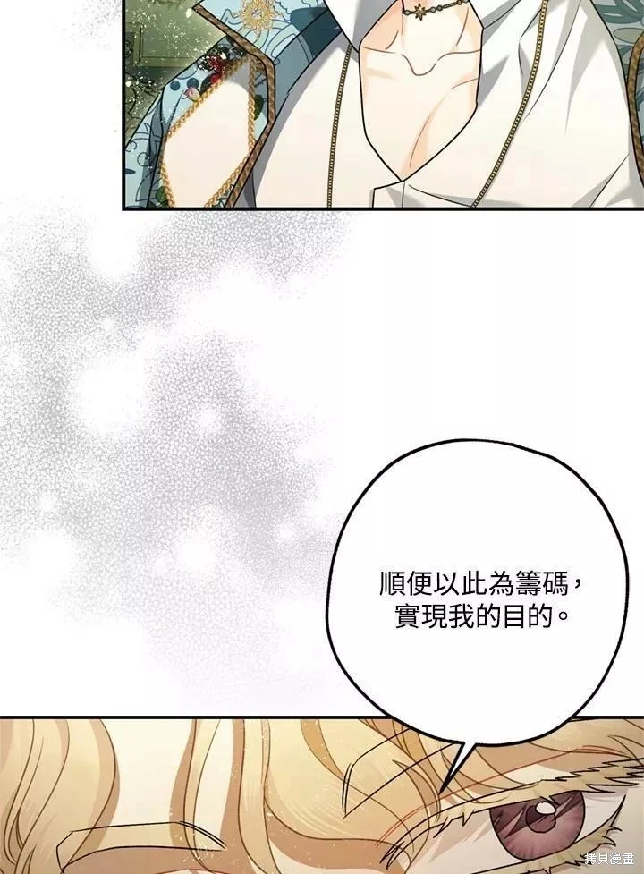 第68话77