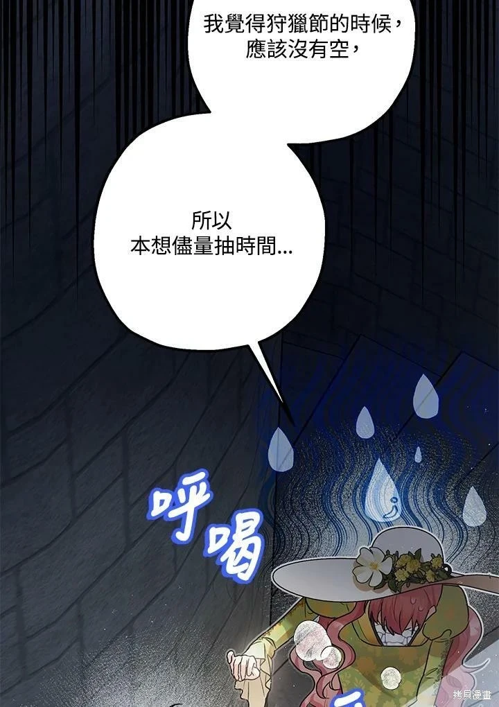 第53话31