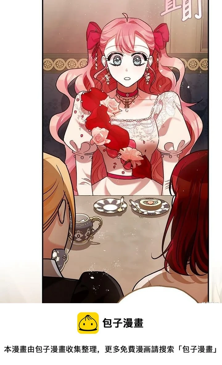 第54话49