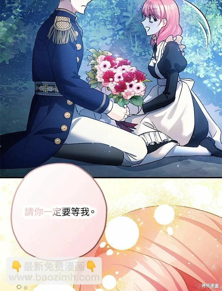 第45话18