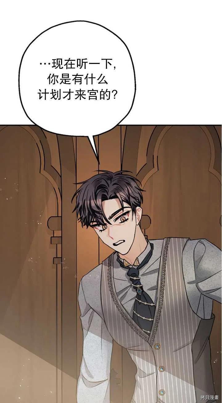 第27话48