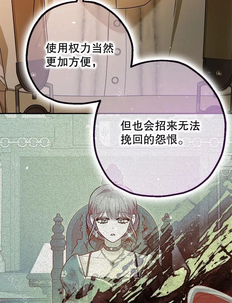 94.准备回宫86