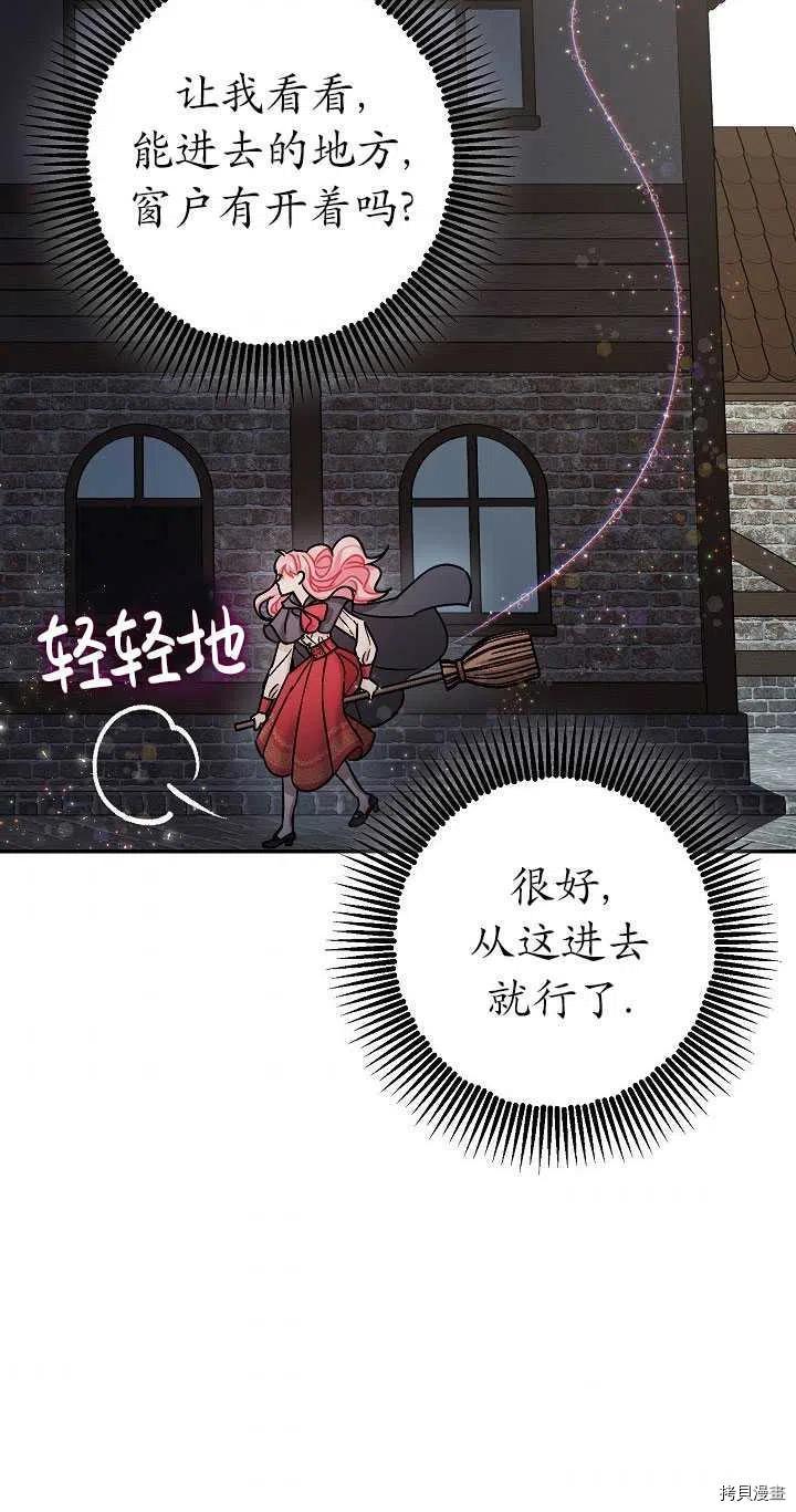 第23话29
