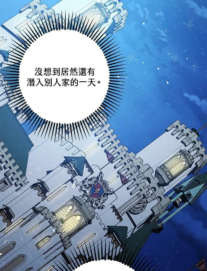 第76话106