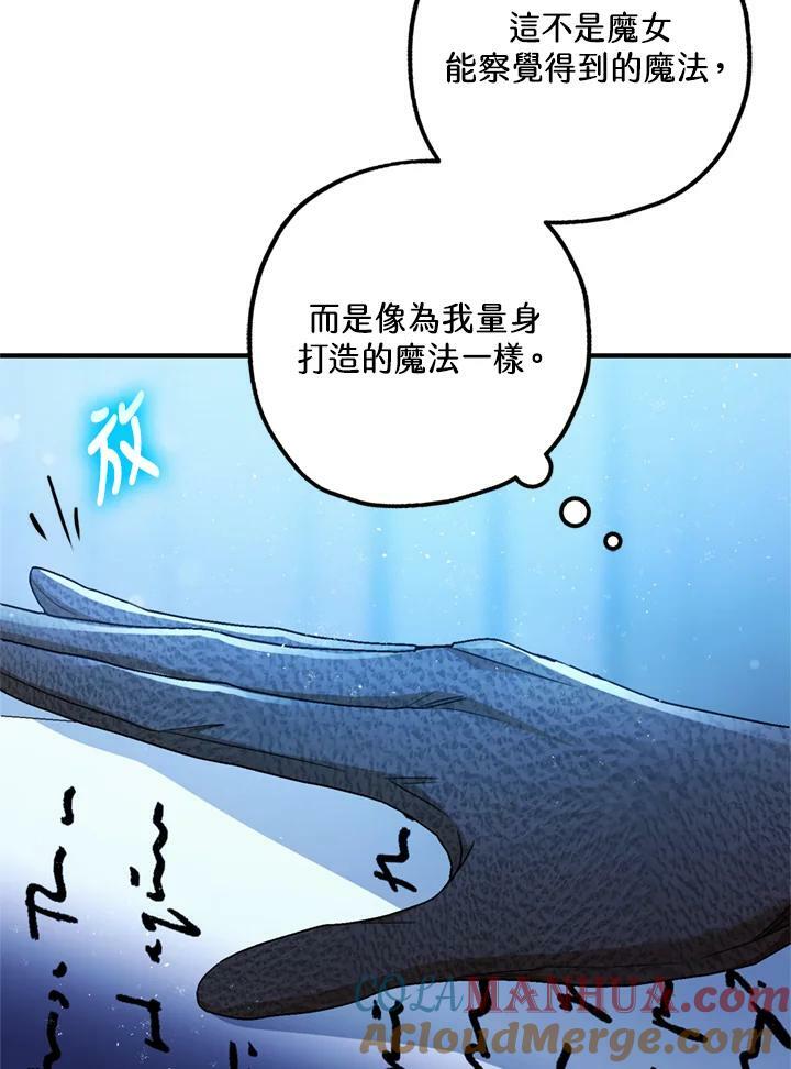 第77话64