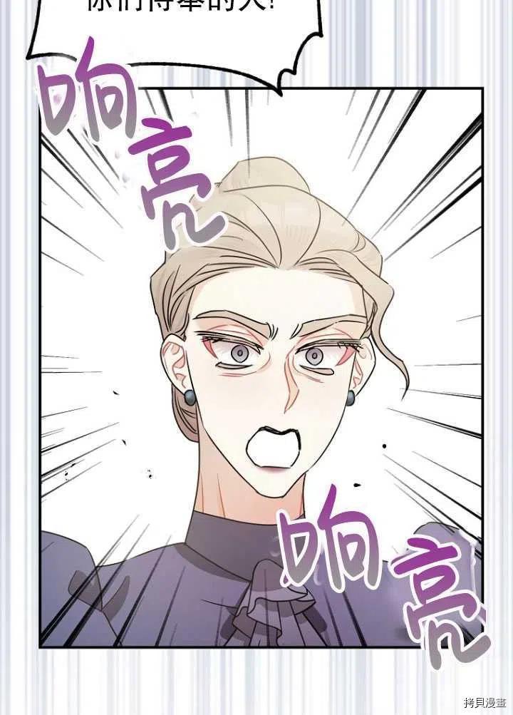第26话57