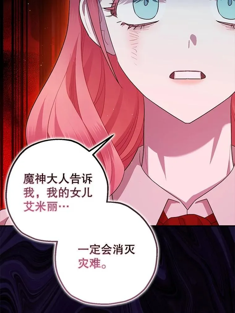 84.所幸逃离87