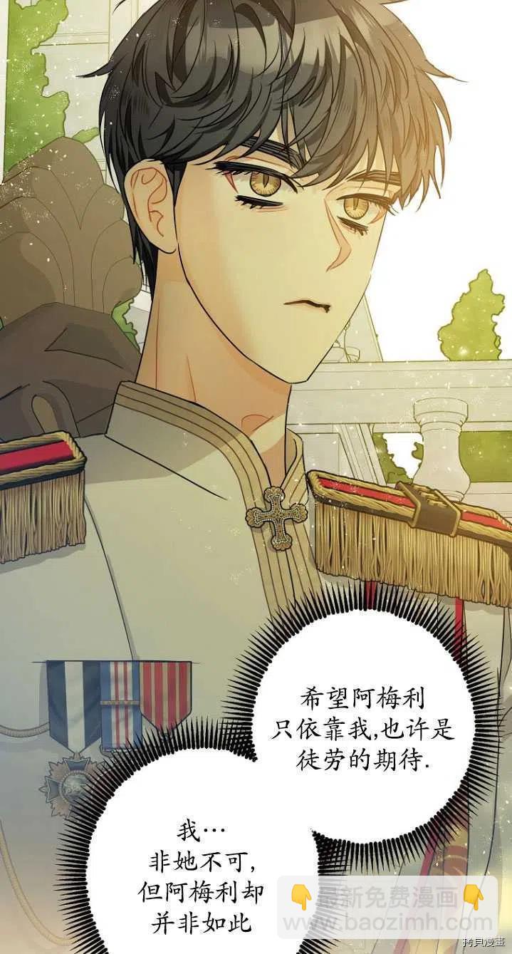 第31话49