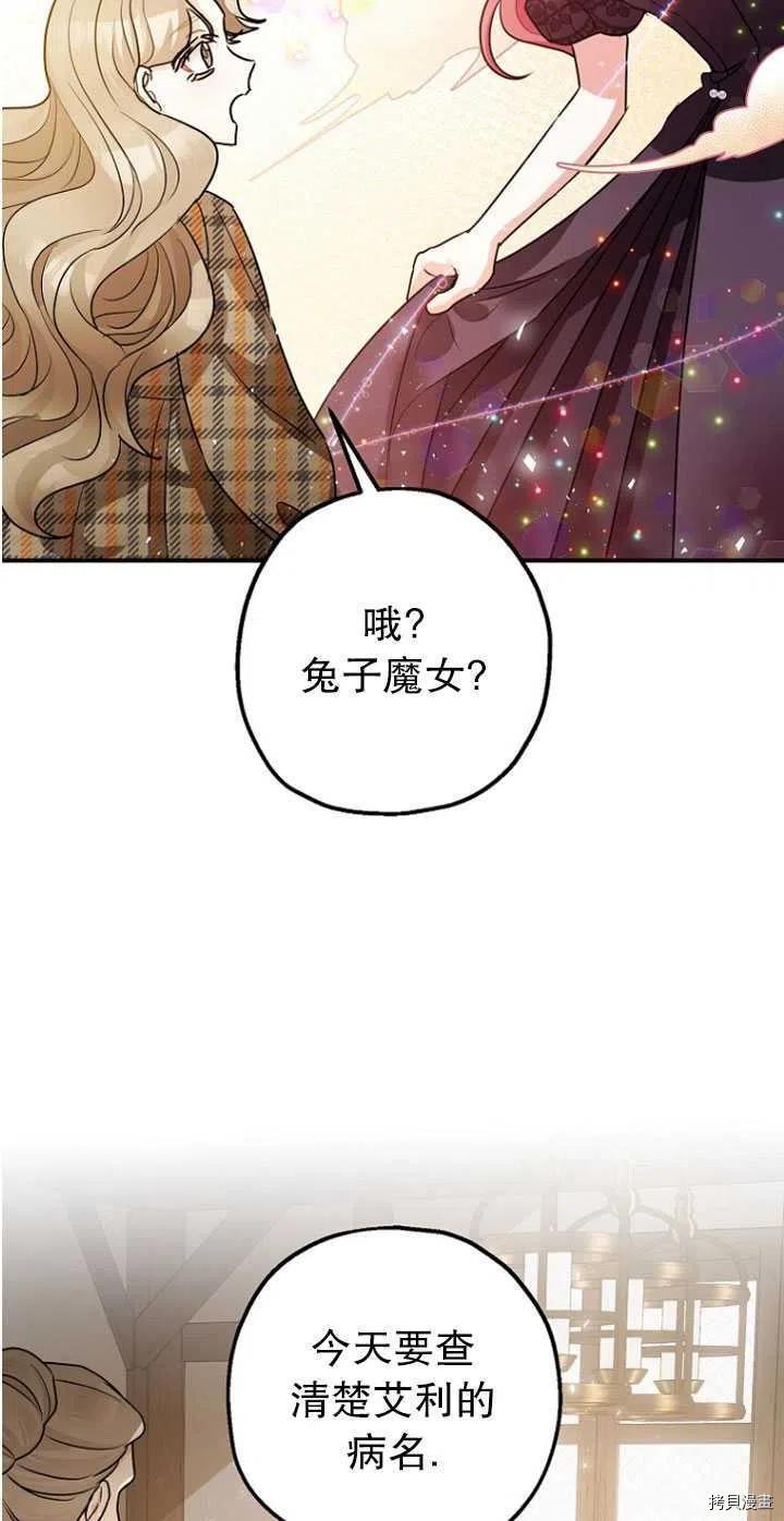 第30话34
