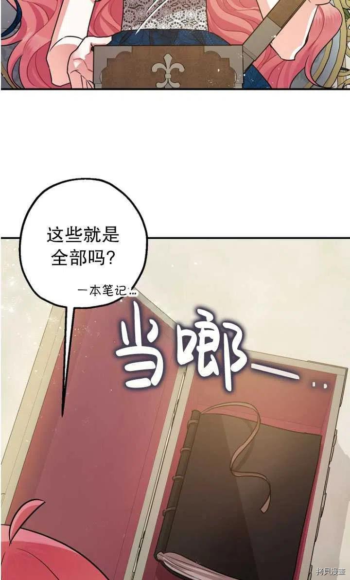 第30话7