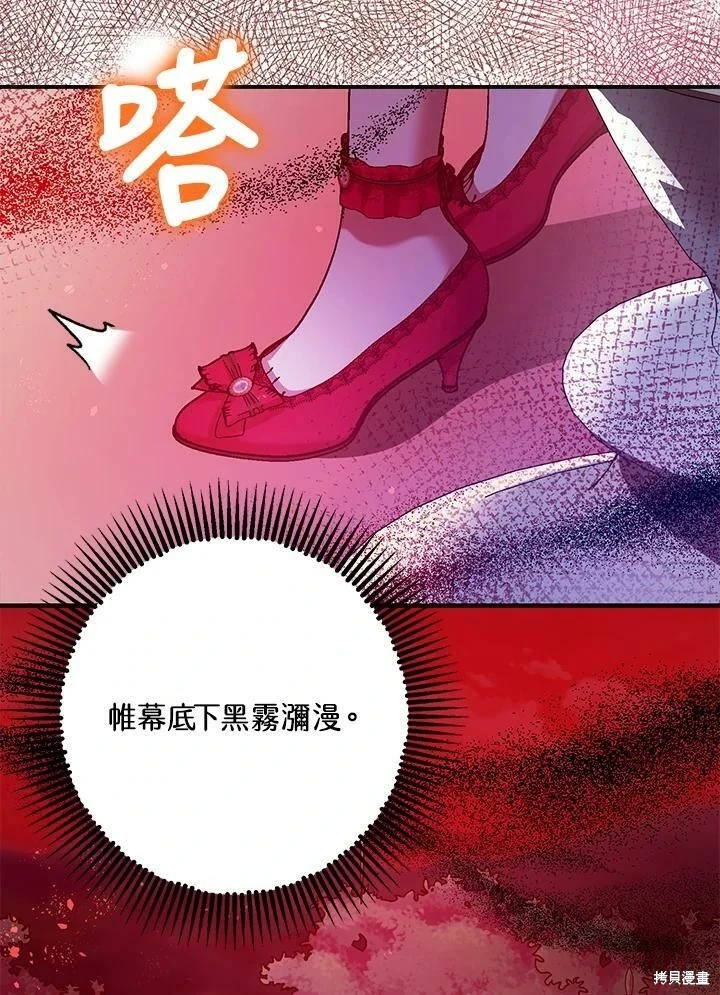 第58话2
