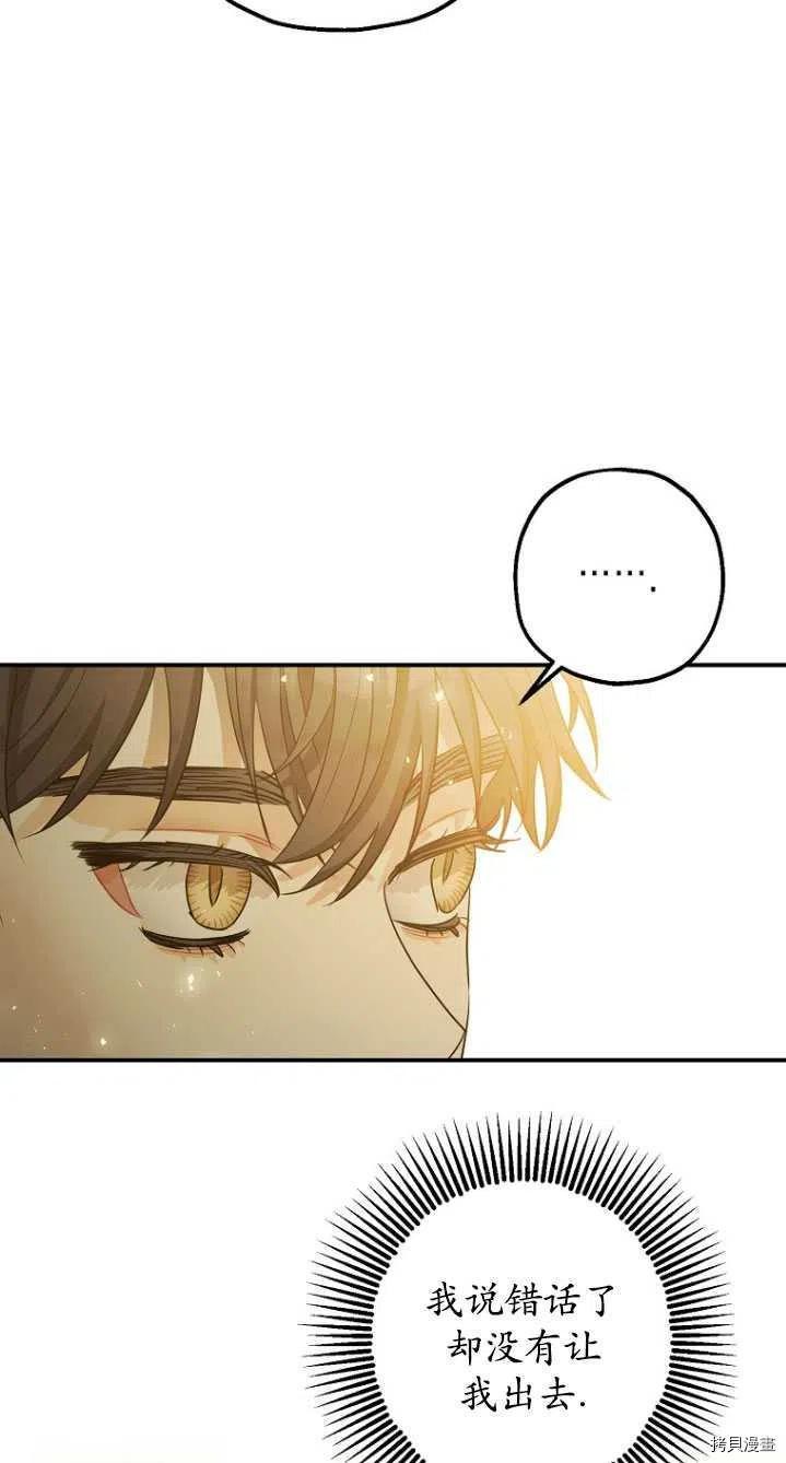 第31话43