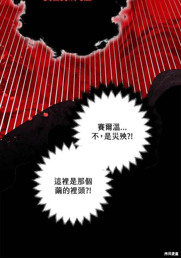 第58话80