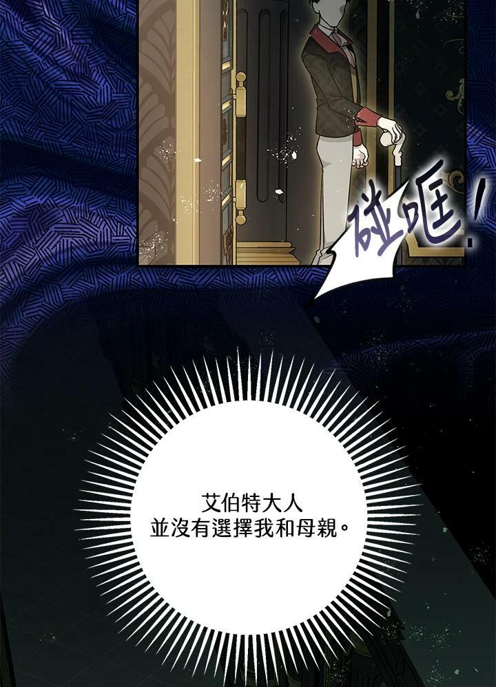 第76话7