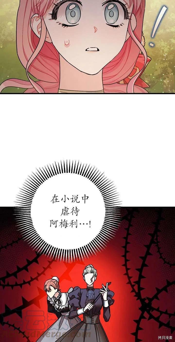 第17话9