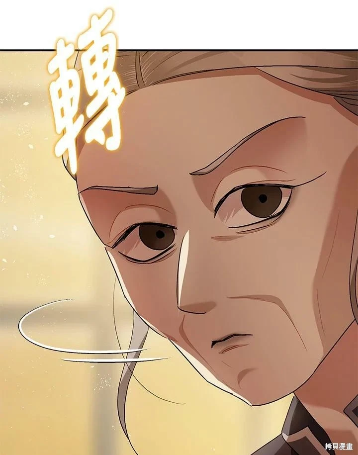 第54话89
