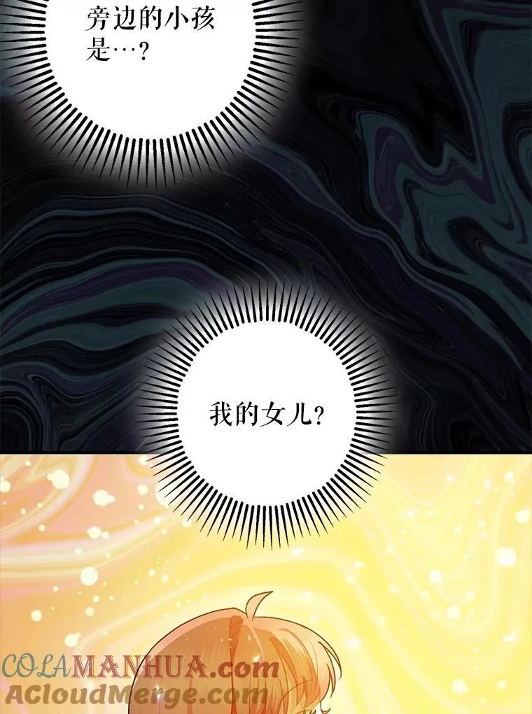 82.灾厄消除84