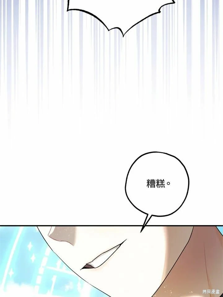 第66话23