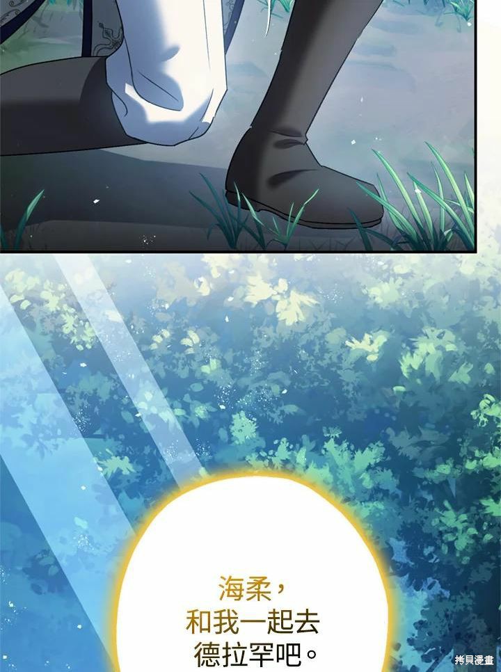 第44话101