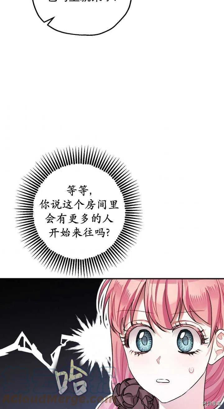 第29话33