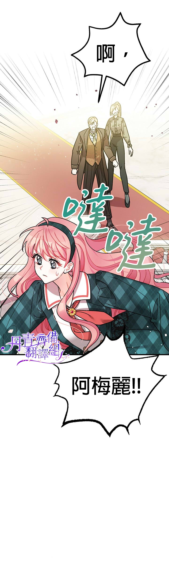 第14话16