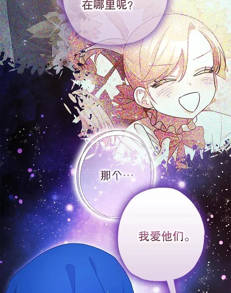 103.僵局14