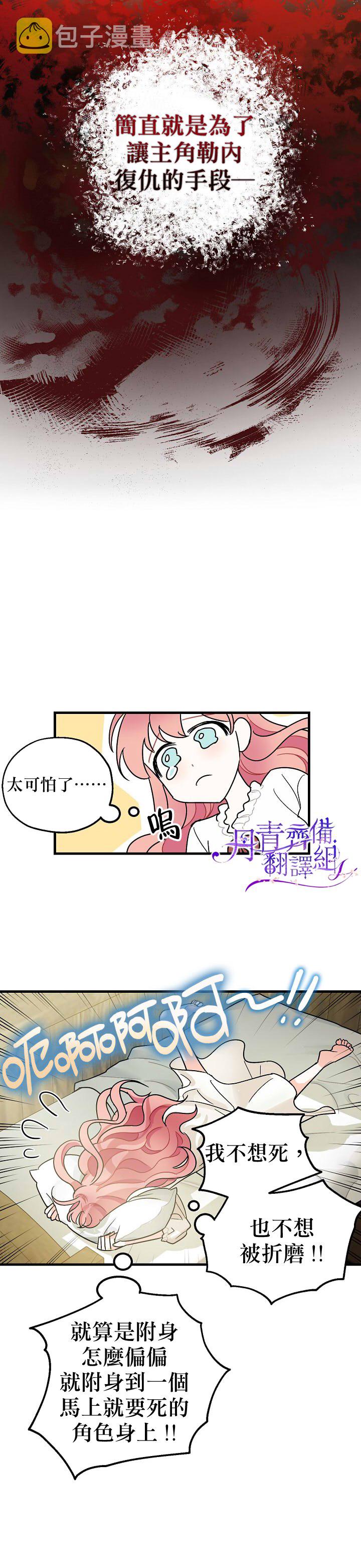 第1话28