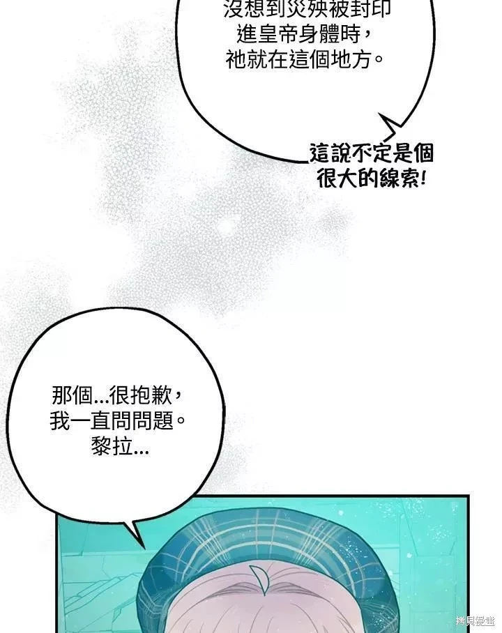 第64话67