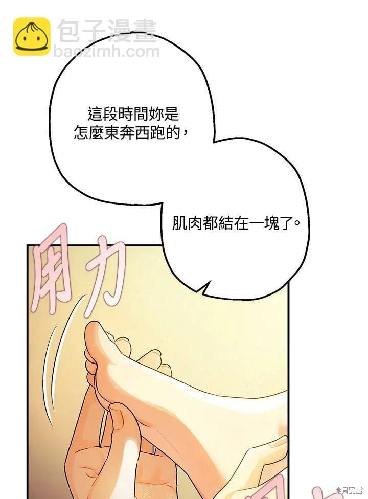 第49话58