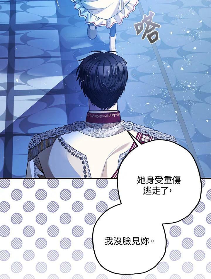 第73话89