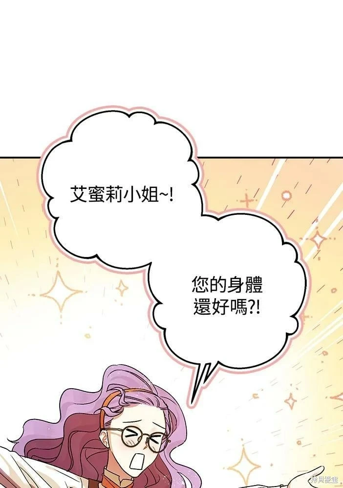 第46话39