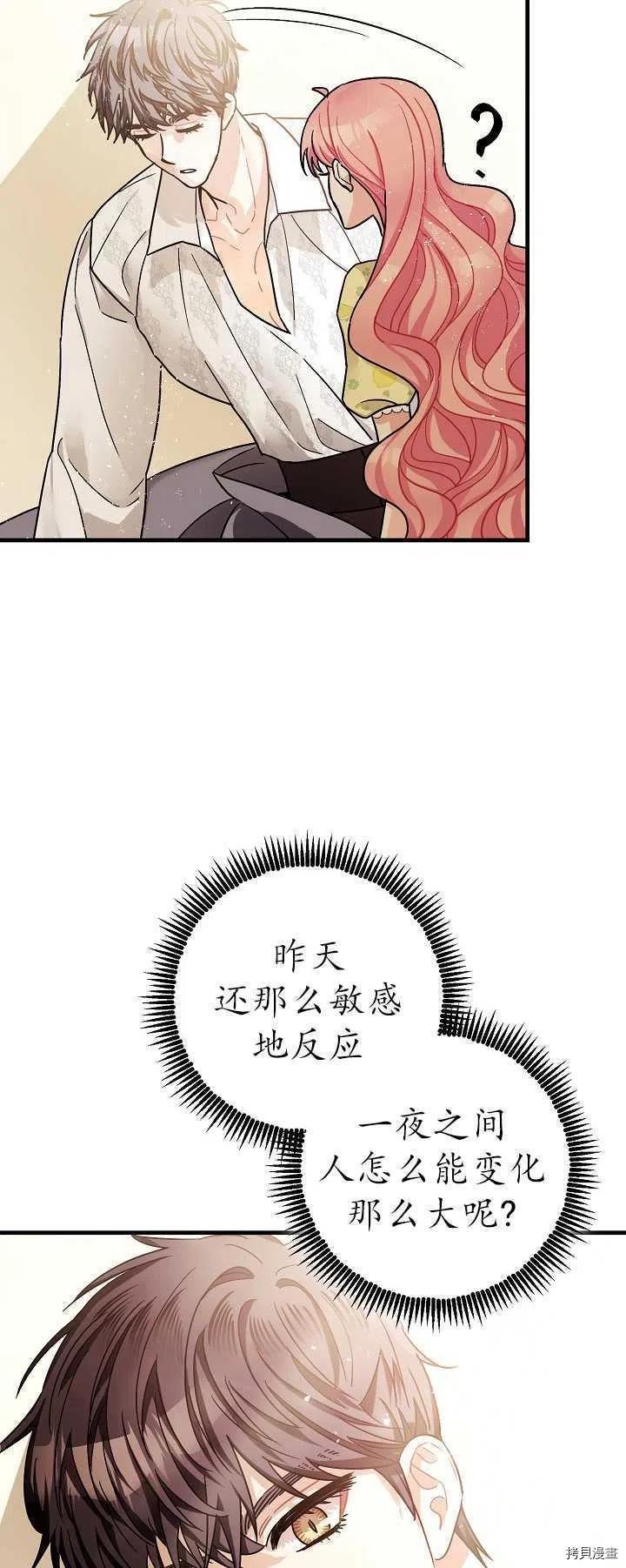 第16话35