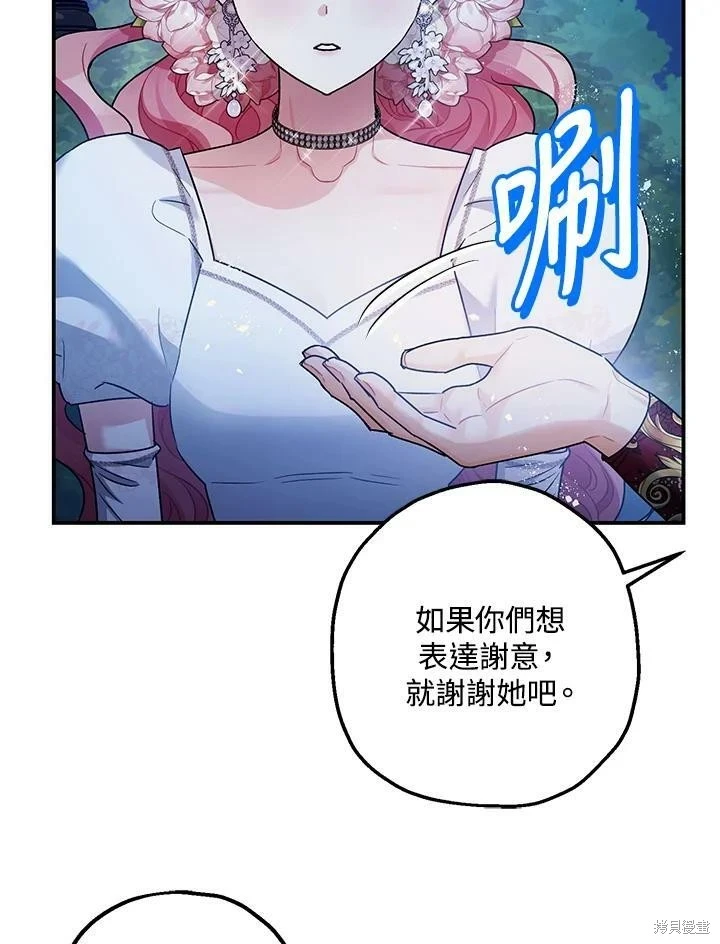 第51话44